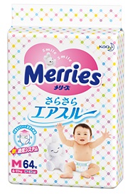 纸尿裤促销-Pampers promotion,huggies promotion,merries promotion,drypers promotion,mamypoko promotion and petpet promotion
